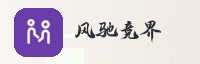 挚诚同行